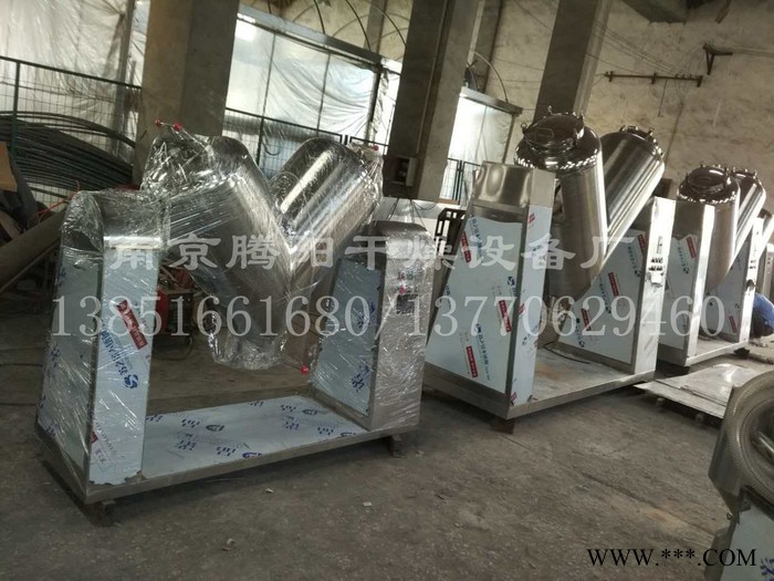 南京騰陽V型粉末混料機(jī) 冶金專用V型混合機(jī) V型鐵粉混合機(jī) V型混合機(jī)廠家