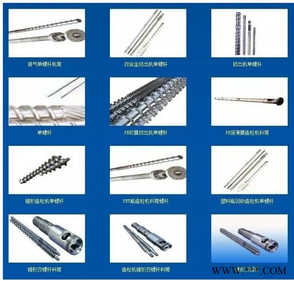 注塑機螺桿能把鐵粉碎嗎_普通注塑機螺桿_65熔噴布機單螺桿