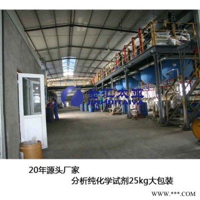 【分析純氯化亞鐵粉末 天津現(xiàn)貨】