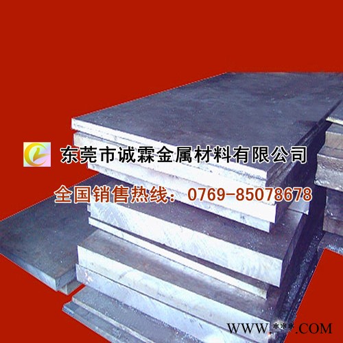 供應(yīng)進(jìn)口2024可淬火熱處理2024硬鋁合金