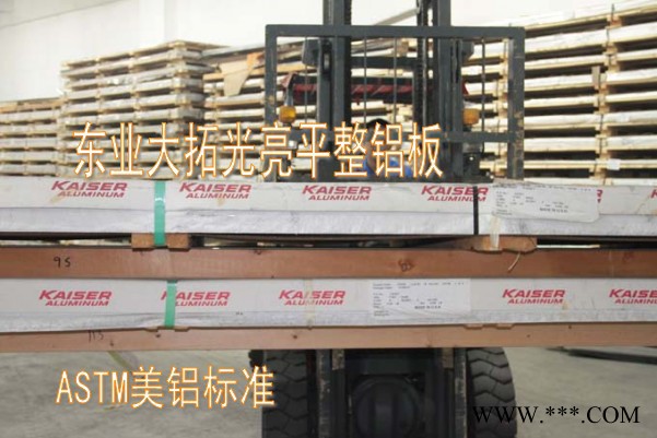 進口2011熱處理鋁棒