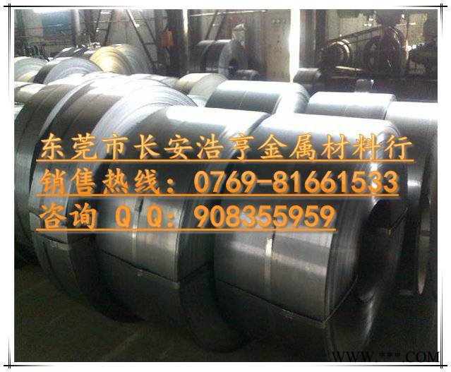 735A54熱處理帶鋼現(xiàn)貨供應(yīng)