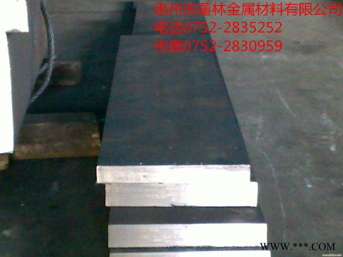 國產(chǎn)VIKING冷作模具鋼 真空熱處理 超深冷 訂做加工模具鋼