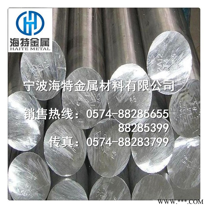 寧波供應進口4Cr9Si2耐熱鋼棒大小圓棒價格 熱處理加工