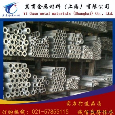 西南鋁鋁合金5154A鋁板熱處理 狀態(tài)