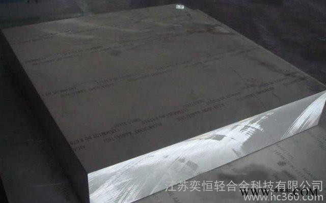 7075鋁合金 中厚板 原廠牌照 定尺切割 促銷(xiāo)
