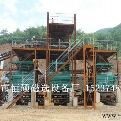 供應(yīng)貧礦富集鐵粉提純專用恒碩牌鐵礦干選機，磁選設(shè)備