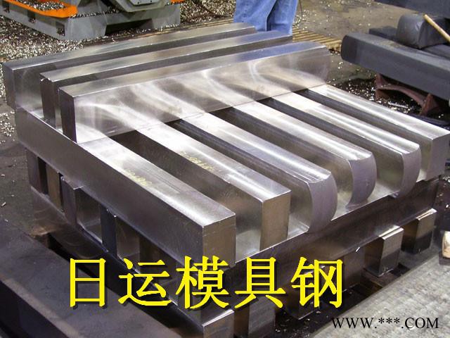 **日本大同dc53高硬度冷作模具鋼 大小細圓棒價格 熱處理加工