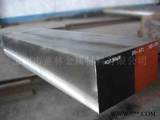 2711 塑膠模具鋼 批發(fā)零售 真空熱處理模具鋼