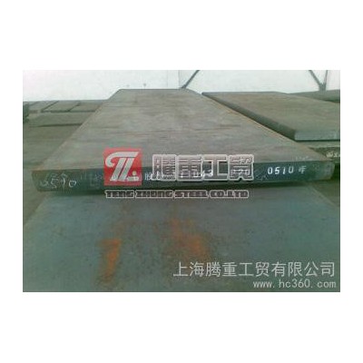 供應(yīng)p20寶鋼模具鋼鋼板現(xiàn)貨價(jià)格P20鋼板機(jī)械性能P20模具鋼廠家價(jià)格零售P20鋼板熱處理
