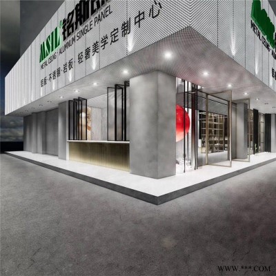 招牌沖孔鋁單板， 商業場所廣告牌鋁單板， 廠家定制個性化沖孔鋁板