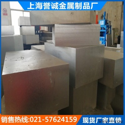 供應(yīng)鋁板6A02合金鋁板 6A02鋁合金促銷臺(tái) 6A02鋁棒-提供材質(zhì)單