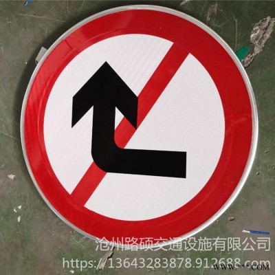 路碩 交通安全警示牌 道路誘導指示牌 安全道路交通標志牌 鋁板高速公路指示牌