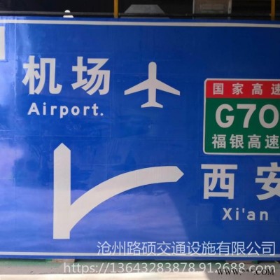 路碩 旅游區限高標識牌標志牌  下坡彎道牌 指路牌 鋁板高速公路指示牌
