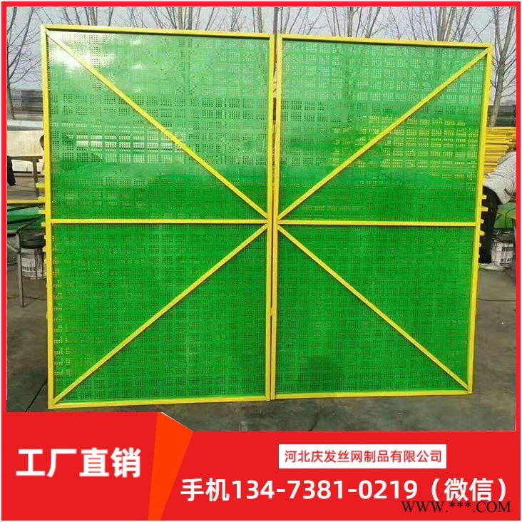 慶發   爬架網廠家 定制沖孔網片 爬架網框沖孔爬架網片 建筑爬架網 鋁板網片