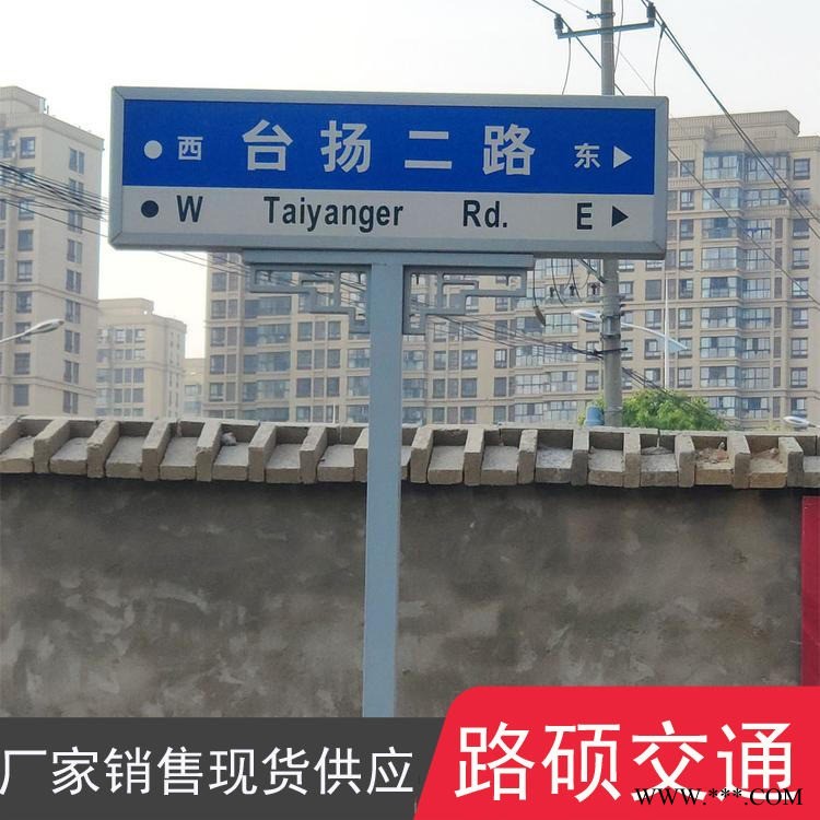 下坡彎道牌 指路牌 鋁板高速公路指示牌 鍍鋅標志牌 路碩