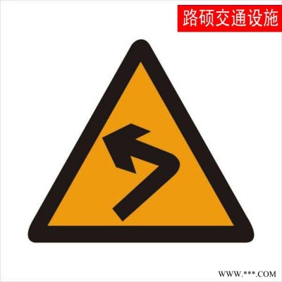 交通指路鋁板 交通標識牌加工 交通指示批發 交通標牌  貨源充足 路碩