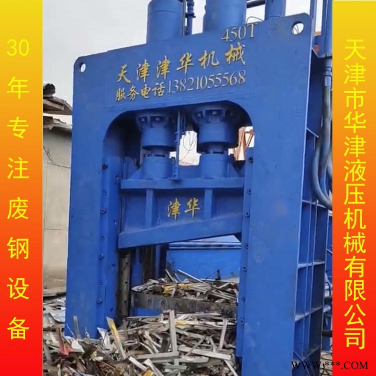 ---津華牌  龍門剪  鋼板剪斷機(jī)  鐵板剪斷機(jī)  鋁板剪斷機(jī)  價(jià)格  產(chǎn)地   廠家直銷