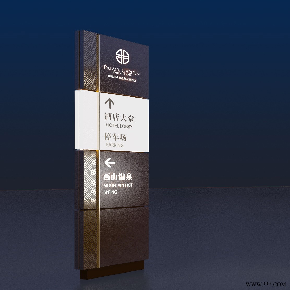 北京標(biāo)識制作公司正背發(fā)光字鋁板一塊起訂