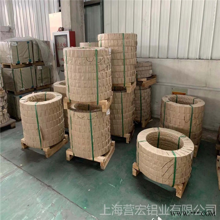 上海營宏鋁業銷售優質鋁帶 合金鋁帶 沖壓鋁帶 1060鋁帶 3003鋁帶 5052鋁帶 鋁板分條 鋁帶廠家