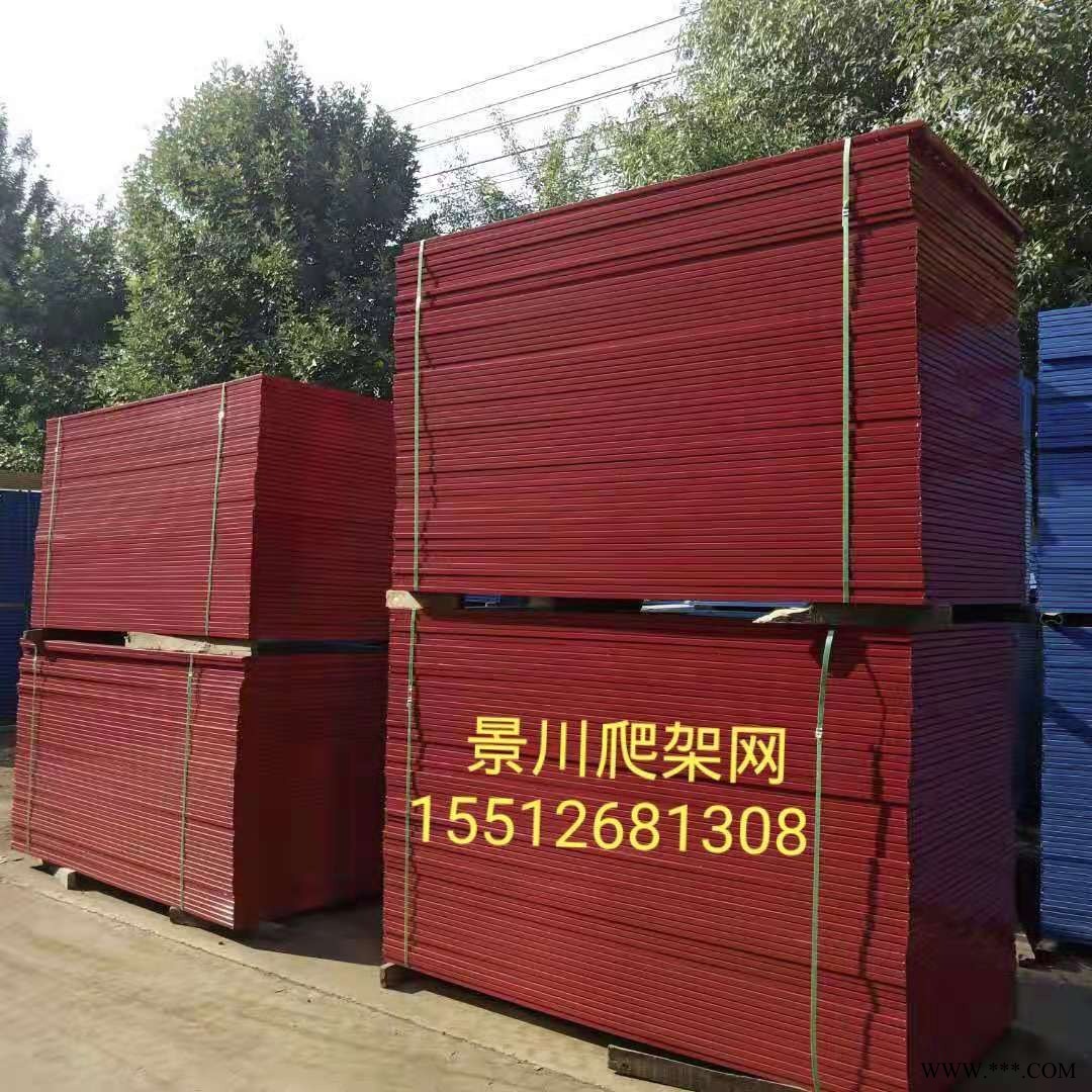 爬架防護網  鋁板爬架網片  樓房安全網  爬架網廠家  建筑 安全防護網