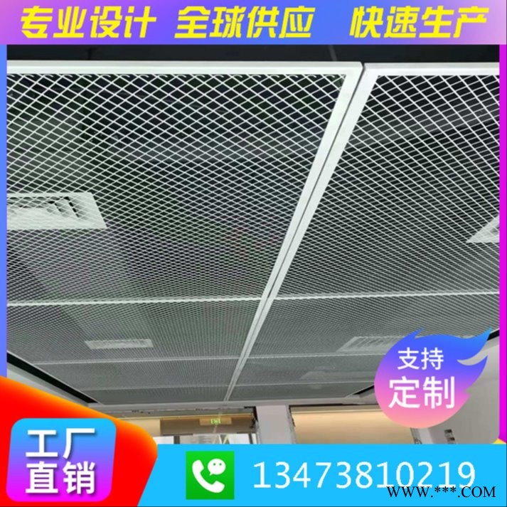 河北慶發不銹鋼304菱形網  幕墻鋁板網裝飾鋼板網 鋁板吊頂網 天花板鋼板網 噴塑鋼板網