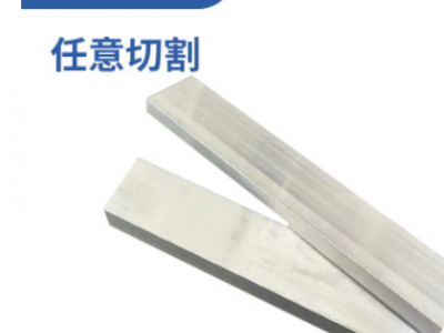 現(xiàn)貨6061T6鋁排 鋁方棒 優(yōu)質鋁合金6061鋁排鋁型材