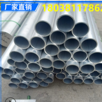 廠家6061t6鋁合金圓管鋁型材大口徑空心管硬質鋁棒毛細管切割拉花