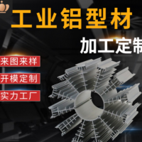 廠家定制高功率玉米燈散熱器 擠壓加工太陽(yáng)花鋁型材散熱器
