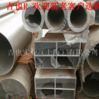 現貨供應6063鋁方管 6061鋁管 鋁方通 鋁合金鋁方管規格齊