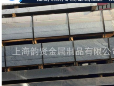 7075西南合金硬鋁排 7050航空鋁排規格齊全ASM QQ鋁型材現貨供應