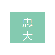 黑龍江忠大科迪門窗科技有限公司
