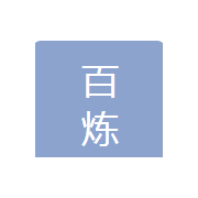 百煉鋁順（大連）鑄造有限公司