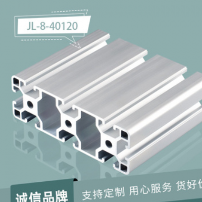 鋁型材JL-8-40120鋁合金門框型材工業鋁型材 流水線工作臺鋁型材
