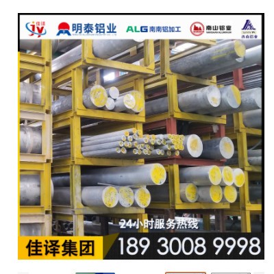 ly12 2A12t4實心鋁棒2024鋁合金鋁棒大直徑2a12