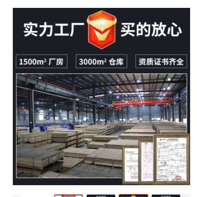 7075鋁板 佳譯廠家鋁鋅合金板子 飛機構架強度配件鋁板材