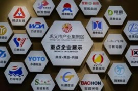2023中原鋁工業展，鄭州鋁加工從制造走向“智造”共筑鋁業未來謀新篇
