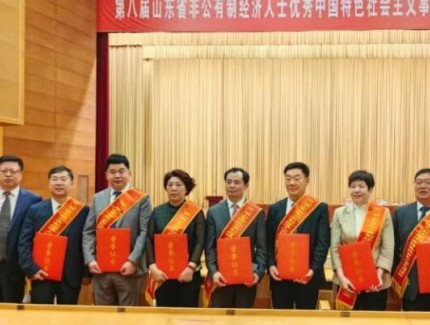 喜報！我縣1名民營企業家獲殊榮