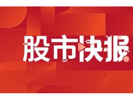 云鋁股份：本次壓降用電負荷將對公司及下屬電解鋁企業電解鋁產量產生一定影響