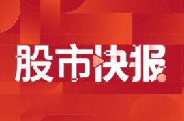 立中集團：公司的鋁合金車輪產品正在與小米汽車進行接洽和報價，尚未定點供應
